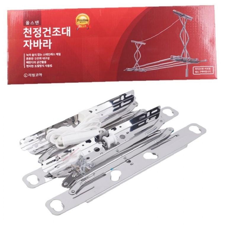 올스텐 높이조절 편안한 천장 건조대 자바라