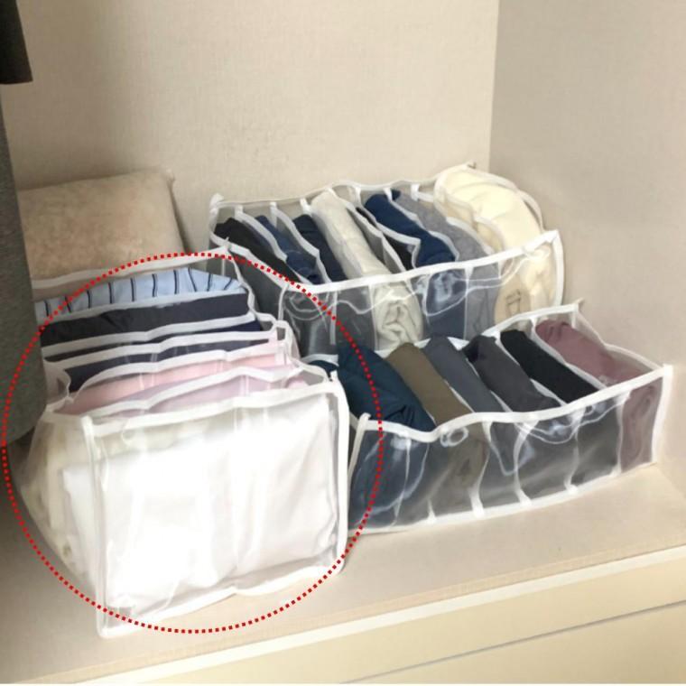 서랍 메쉬 옷정리트레이 소형 7칸 칸막이 추천 서랍칸막이 함 7칸서랍