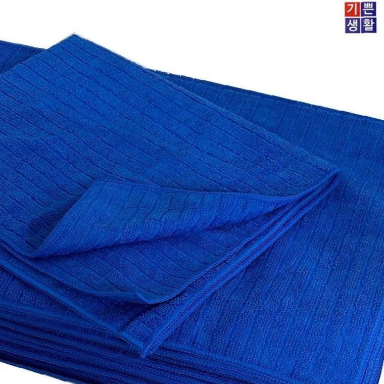 h극세사 바둑걸레 스마트한 (대) 50x60 손걸레 세차 행주 관리