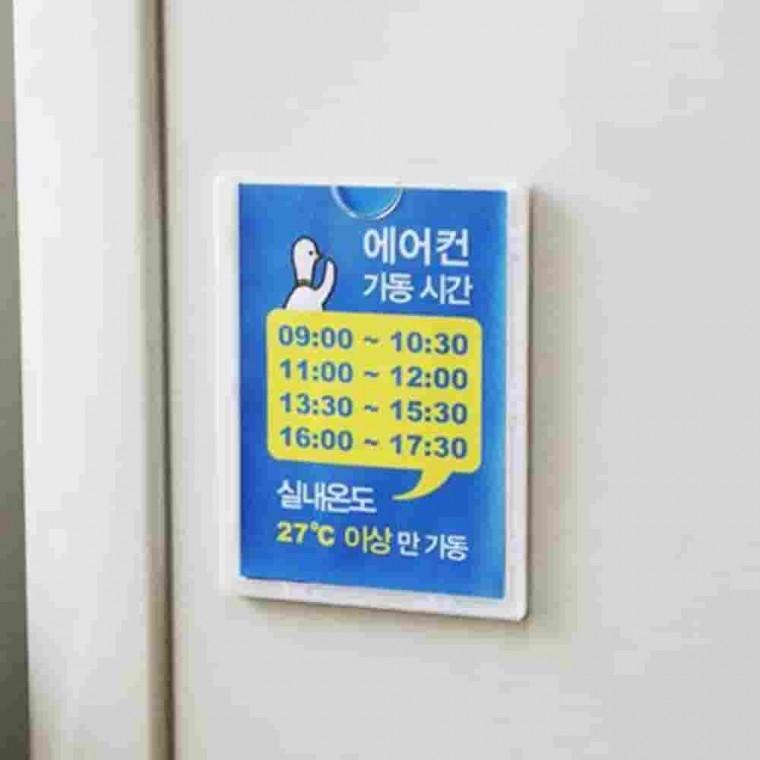 프레임게시판 3매 B8 학교게시판 벽부착게시판 병원게시판 무타공게시판 액자형게시판