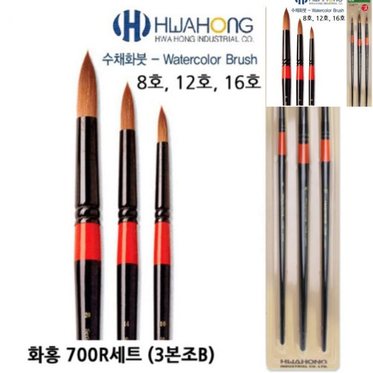 700R세트 3본조B 수채화재료 미술용붓 수채화재료붓