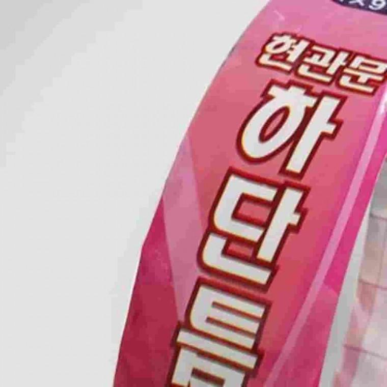 현관문하단틈막이 4cmx91cm 현관문풍지 문틈막이 현관문단열 현관문틈막이