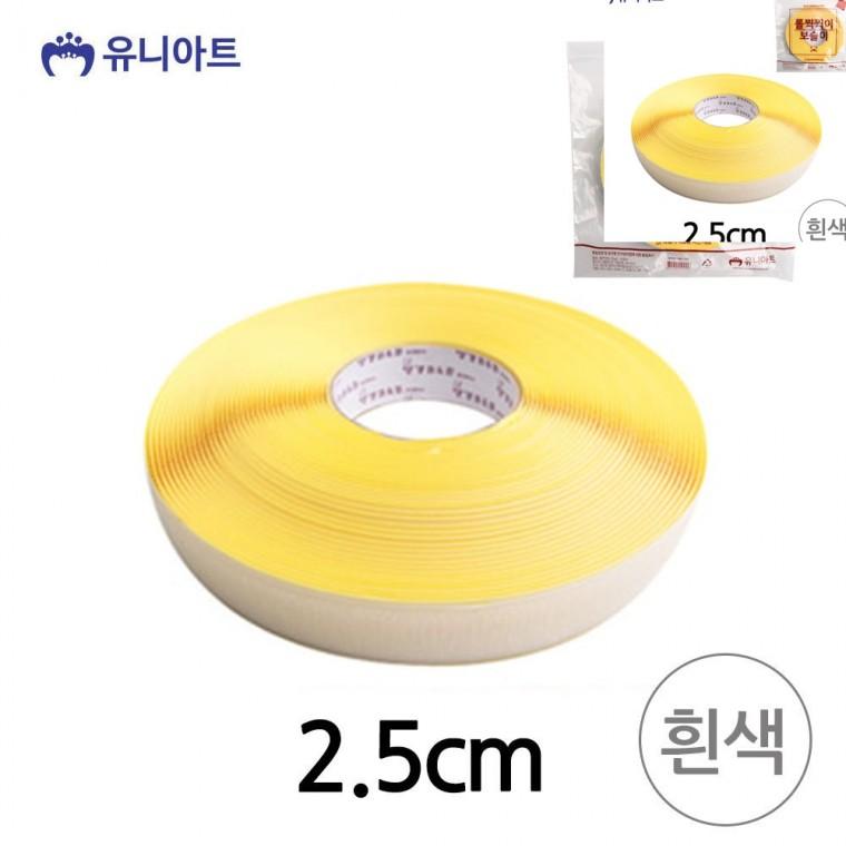 롤 보슬이 두께2.5cm 흰색 찍찍이테이프 찍찍이보슬이 찍찍이스티커
