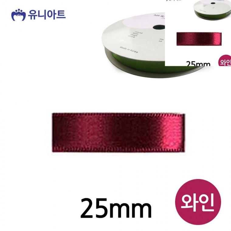 공단 롤 25mm 와인 공예리본 공예부자재 포장타이