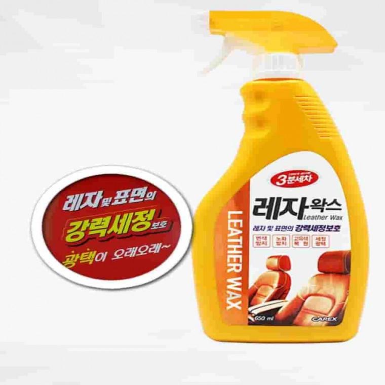 변색방지 색상복원 레자왁스 가죽클리너 가죽보호제 차량가죽클리너 가죽시트클리너 가죽컨디셔너