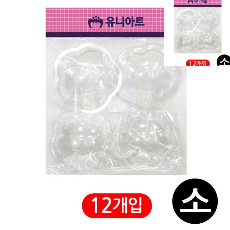 꽃반구 소 만들기수업 미술만들기 아동미술만들기