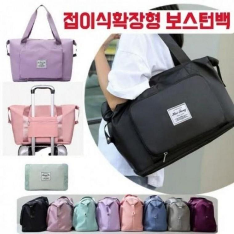 스포츠 보스턴백 확장형 폴딩백 접이식 인쇄가능 가방 기내 캐리어 운동 대용량 보조 여행용 골프용품