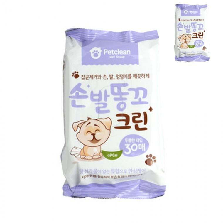 손발 똥꼬 물티슈 30매 강아지바디티슈 반려견물티슈 반려동물물티슈