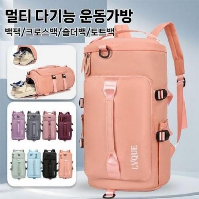운동가방 보스턴백 월드온 크로스백 멀티 토트백 골프용품 다기능 스포티 스포츠가방 피트 여행용 백팩