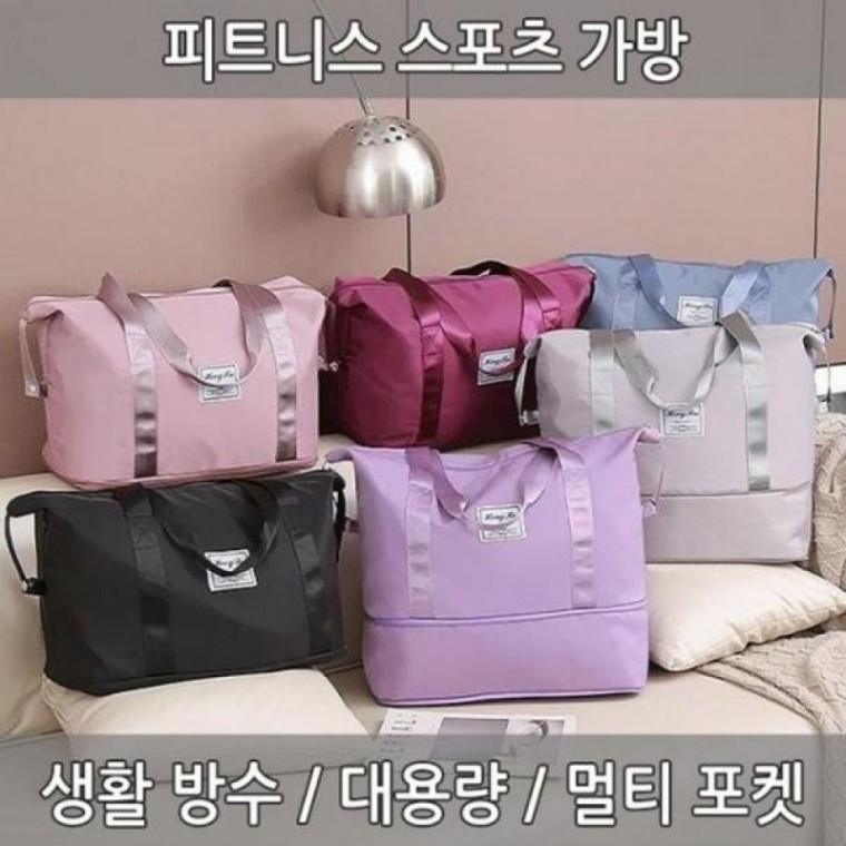 수영 피트 빅사이즈 캐리어결합 토트백 여행 스포츠가방 확장형 골프 행용가방 골프용품 보스턴백 대용량