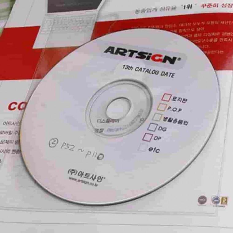 15매 CD DVD부착커버 스티커 CD스티커 CD표지 CD보관 CD수납 CD봉투