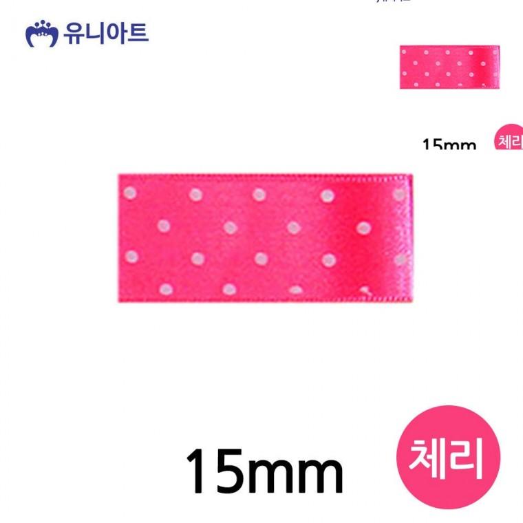 땡땡이 공단 롤 15mm 체리 리본공예 포장리본끈 선물리본