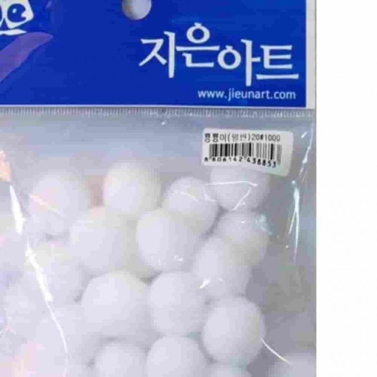 뿅뿅이 일반 20 흰색 방과후수업재료 만들기재료 장식용품 DIY재료