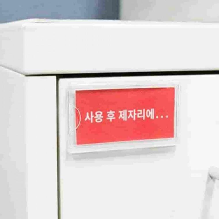 투명벽부착 월프레임 미니55x25 명판케이스 미니안내판 부착형게시판 투명안내판 매장안내판