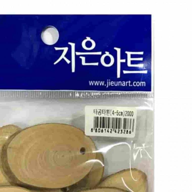 자연나무 타공타원 4 5cm 미술놀이 미술재료 미술만들기재료 미술교구