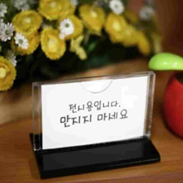 T자형꽂이 100x70 가로소형 3개 메모꽂이스탠드 상품표시판 종이꽂이 메모지꽂이 메뉴판꽂이