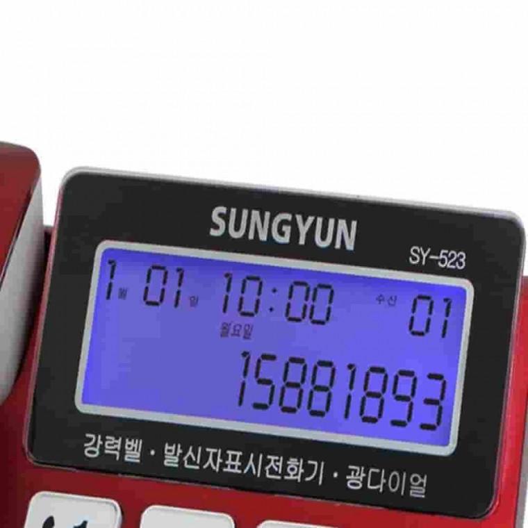 강력벨 발신자표시 유선전화기 사무실용전화기 일반전화 사무용전화기 사무실전화 사무실일반전화