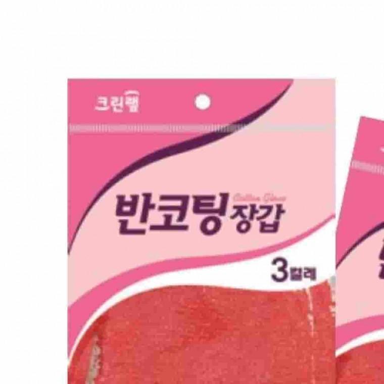 반코팅장갑 3컬레 반코팅목장갑 고무코팅장갑 목장갑 안전장갑