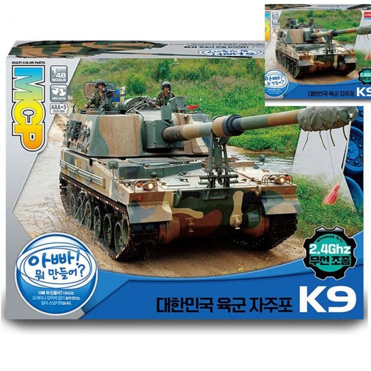 1대48 대한민국 육군 자주포 무선조종 무선밀리터리장난감 밀리터리조종완구 모형무선조종