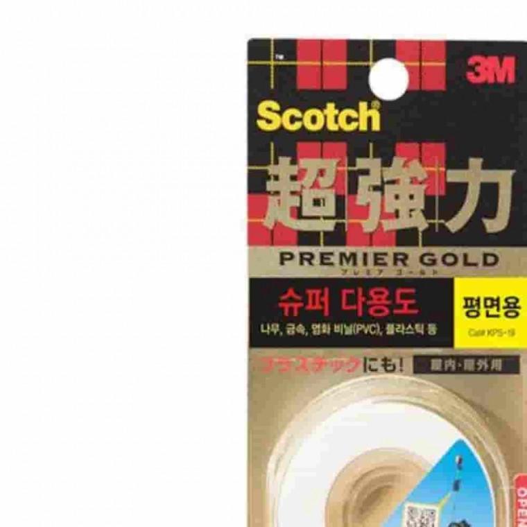 양면테이프 초강력다용도 중 19mmx1.5m 쓰리엠양면테이프 공업용양면테이프 액자양면테이프 초강력양면테이