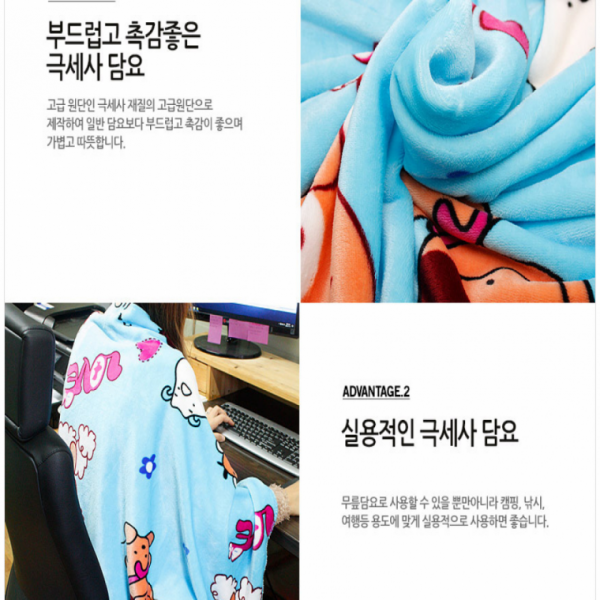 무릎담요 소프트 랜덤 학생담요 캐릭터극세사담요 랜덤무릎담요