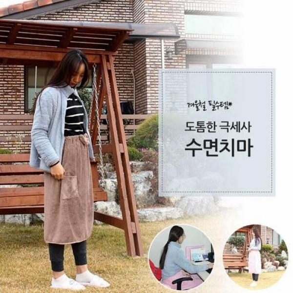 고급 극세사 리본치마담요 무릎담요 치마담요 사무실 이불 파인원단
