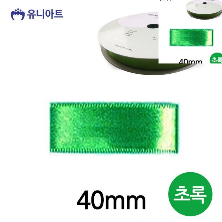 공단 롤 40mm 초록 포장리본끈 포장타이 화분리본