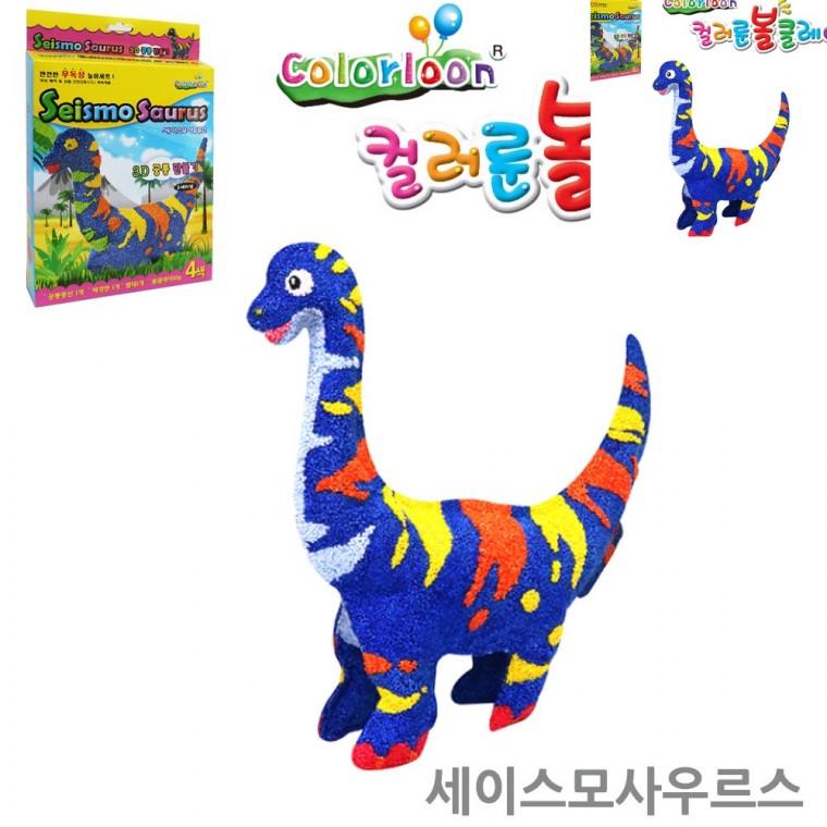 볼클레이 세이스모사우르스 클레이점토 클레이놀이 컬러점토