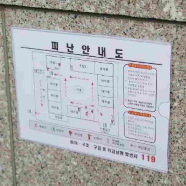 10매팩 프레임 게시판 A4 광고게시판 포스터프레임 부착용꽂이판 엘리베이터안내판 사무실게시판