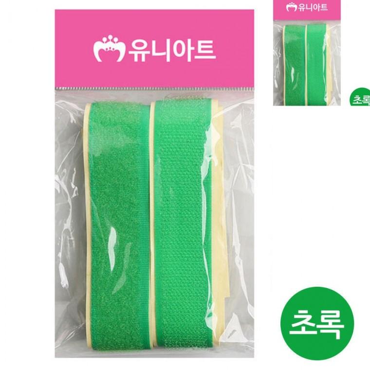 까슬이 보슬이 1쌍 두께2.5cm 초록 찍찍이스티커 부직포찍찍이스티커 보슬이까슬이