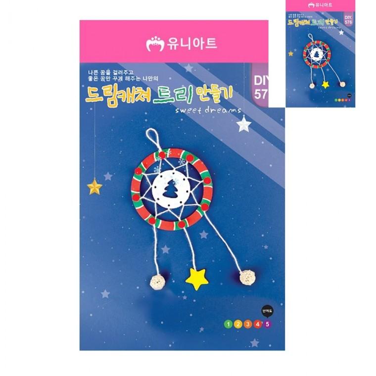 드림캐쳐 트리 만들기 크리스마스키트 크리스마스만들기 크리스마스만들기세트
