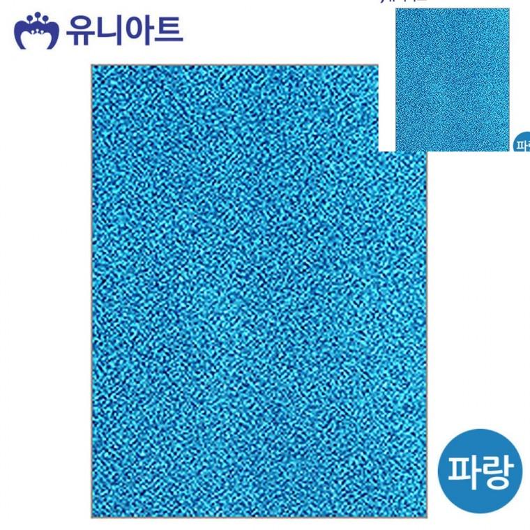반짝이 펠트지 비접착식 파랑 하드펠트지 반짝이펠트지 리본공예