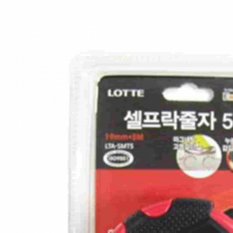 셀프락줄자 5m 측정공구 수공구 작업용품 길이재기