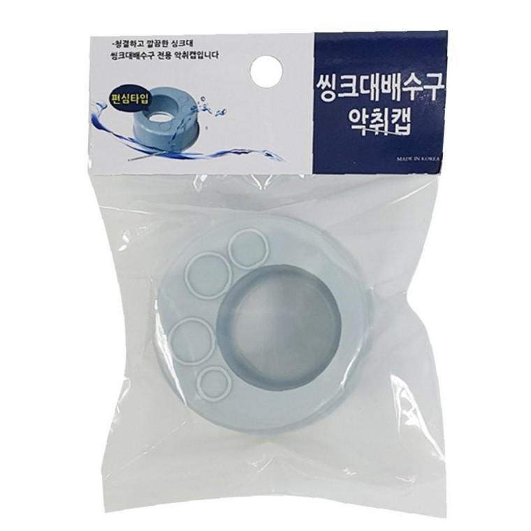 민광 씽크대호스 깔끔한 배수구 악취방지캡 (편심 K-443)냄새