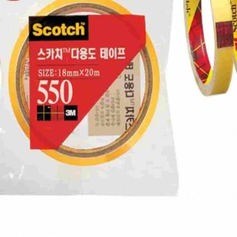 다용도테이프 고정테이프 사무실소모품 회사비품 사무용테이프