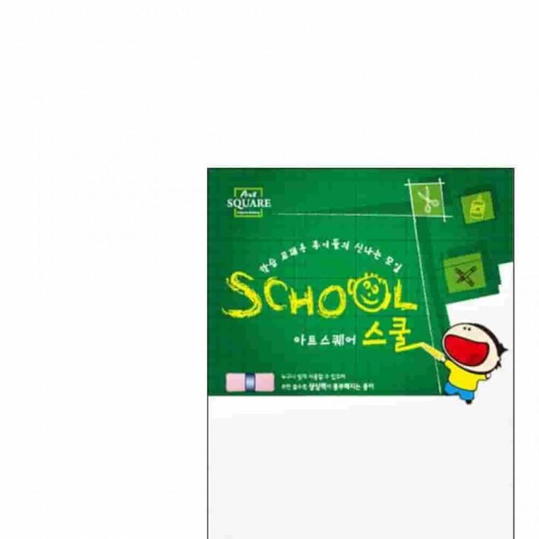 로얄보드 8절 900g 1매 로얄지 특수지 8절하드보드지 단단한종이
