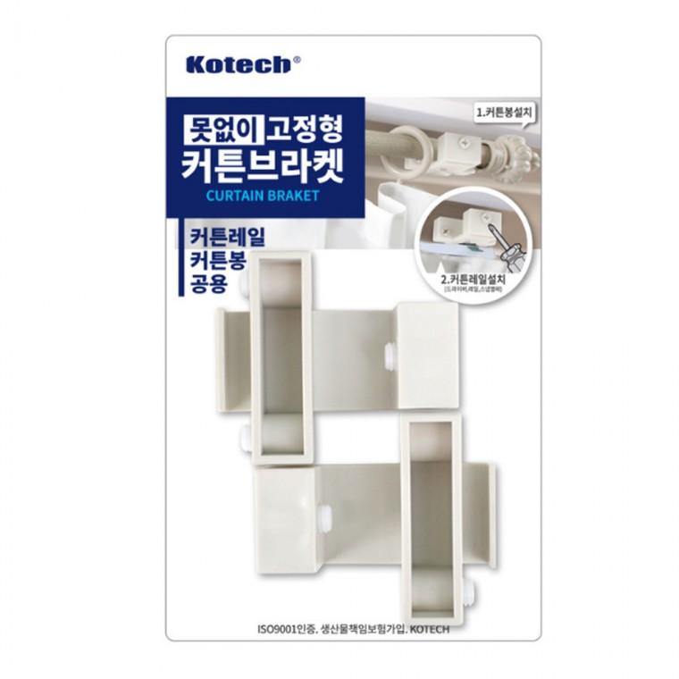[도매포유]못없이 커튼고정브라켓 2EA