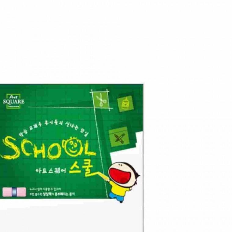 로얄보드 8절 1350g 1매 하드보드 디자인보드 창의미술 두꺼운종이