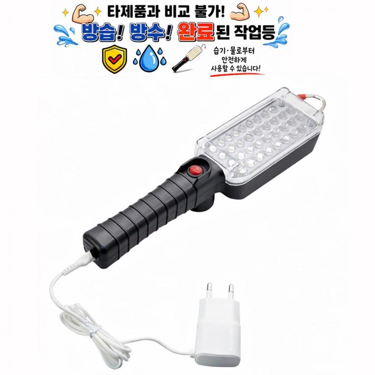 습기로부터안전한 34구 LED 충전식 야외 멀티 캠핑 랜턴 작업등 DJ45아답터포함