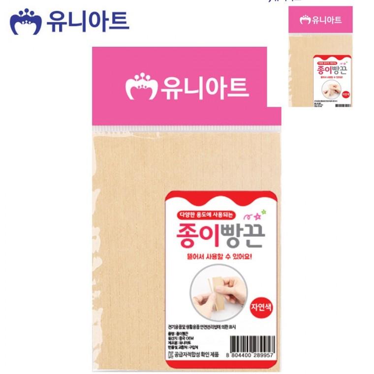 종이 빵끈 자연색 선물포장 끈 장식끈 꽃포장끈 식빵끈