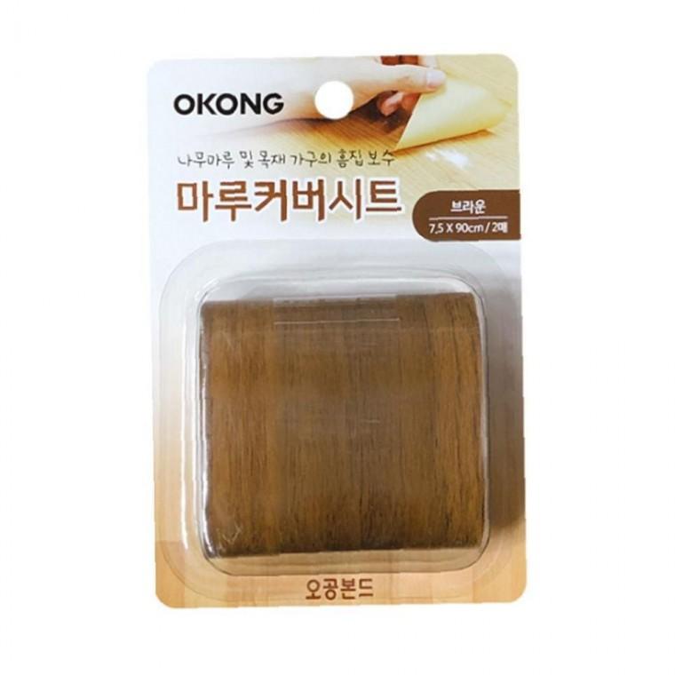 오공 마루 부드러운 시트 브라운 장판 바닥 가구 흠집