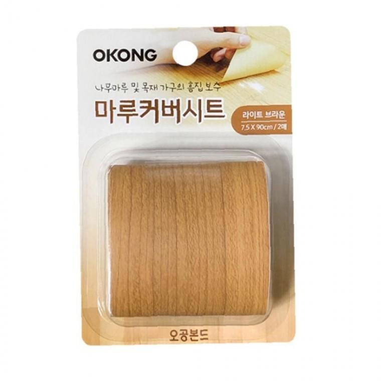 오공 마루시트 알찬 라이트 브라운 장판 바닥 흠집 시트