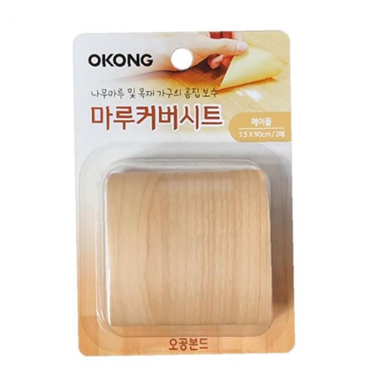 오공 마루 적인 시트 메이플 장판 바닥 가구 흠집
