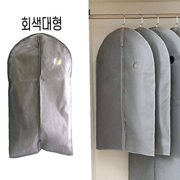 부직포옷커버 큰사이즈회색 실속형