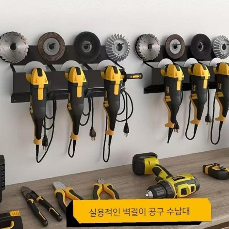 벽걸이 공구 실용적인 수납대 정돈 홀더 진열대