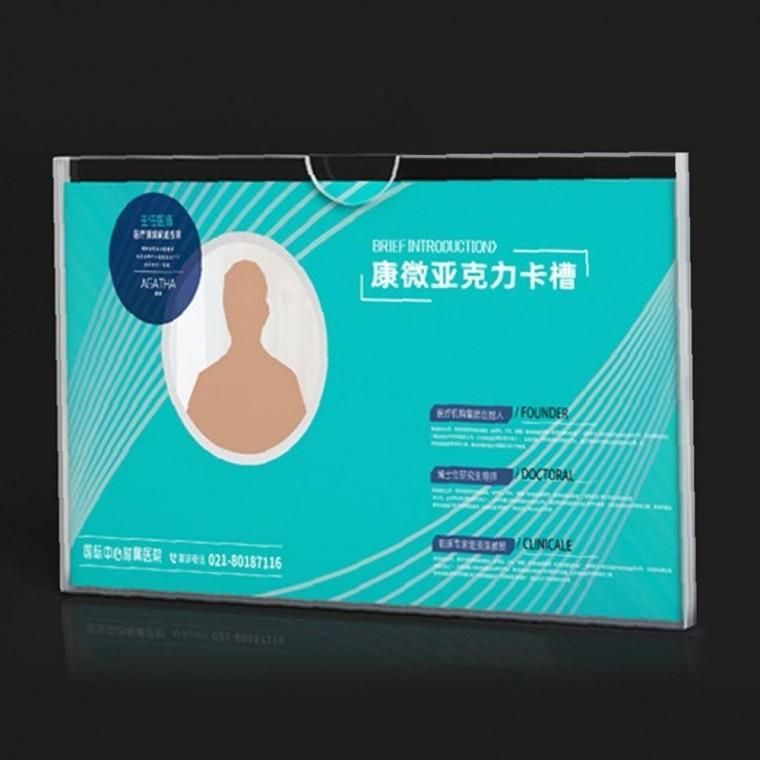 아크릴 게시판 미니멀 A4 가로형 벽면 부착식