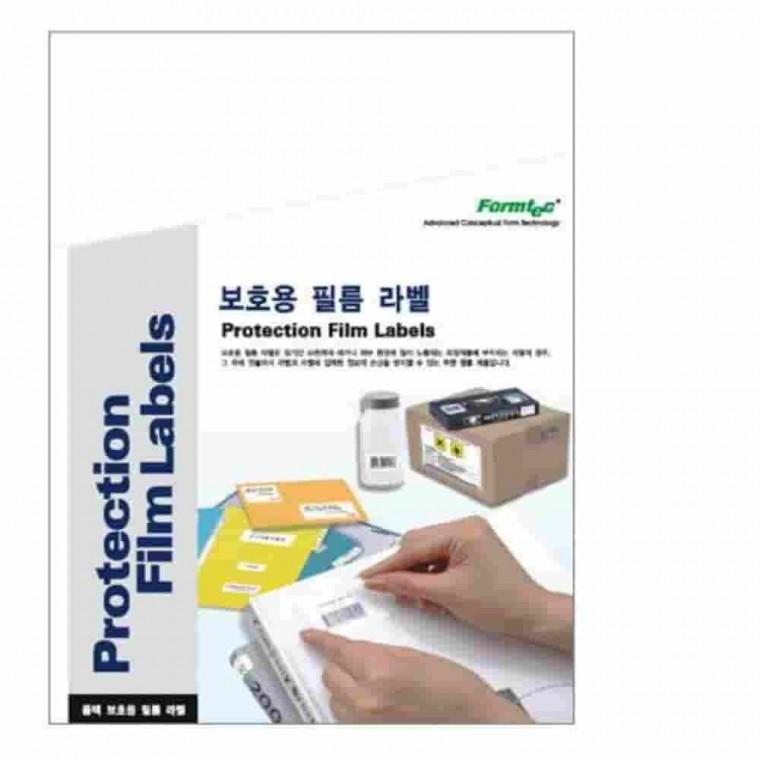 보호용 필름 라벨 10매 보호필름라벨 오염방지라벨 파일라벨보호 라벨보호필름