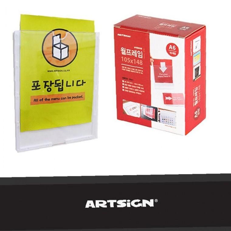 아트소품 모던 월프레임 벽부착 A6게시판 10개