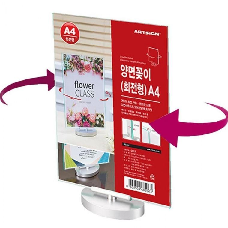 아트소품 회전형 산뜻한 양면꽂이 메뉴안내판 A4