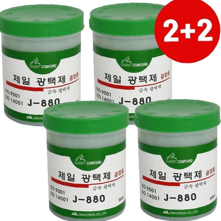 제일 2+2 알찬 금속광택제 880 스텐 알루미늄 복원 녹제거
